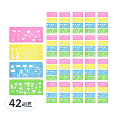 블루마토 opp포장 모양자 4 4종 A세트 BC-6009 155 x 70 mm, 분홍, 노랑, 파랑, 초록, 42세트