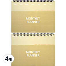 투영디자인 컬러 데스크 먼슬리 플래너 2p, 머스타드, 4개