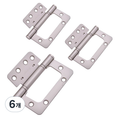 房門用 4吋 簡易鉸鏈 鎳色, 6個