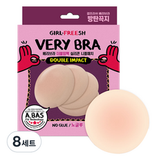Rootbe Girl Freesh Double Impact矽膠透氣無膠胸貼組 10.5cm, 8組