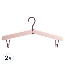 더플로우커머스 모드플러스 컴팩트 폴딩 멀티 빨래 건조 옷걸이, 핑크, 2개