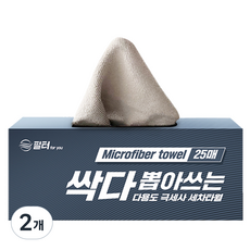 필터포유 싹다 뽑아쓰는 다용도 극세사 세차 타월 25p, 그레이, 2개