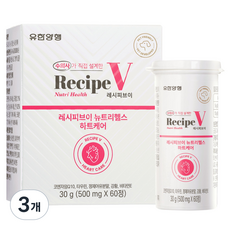 유한양행레시피브이 강아지 뉴트리헬스 영양제, 60정, 심장, 3개 60정, 심장, 3개