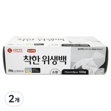 롯데이라이프 착한 위생팩 소 17 x 25 cm, 소(S), 100개입, 2개