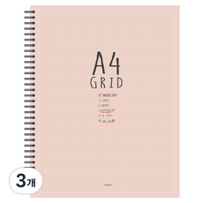 Tok Tok Fancy 3500A4格子筆記本, 淺褐色, 3個