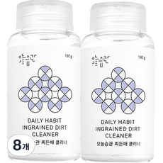 Daily Habit 今日習慣 污垢清潔劑, 180g, 8個