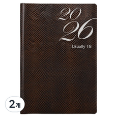 YANGJISA 2026 Usual 18 日誌, 棕色, 2個