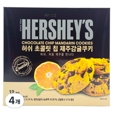 허쉬 초콜릿 칩 제주감귤쿠키 12p, 144g, 4개