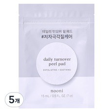 Noony Daily Exfoliation 7p 一個月體驗, 7片, 5包