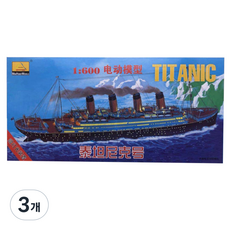 MiniHobbyModels MHM3367 1/600 타이타닉 프라모델, 3개
