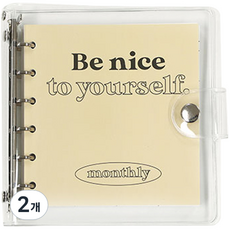 PAPERIAN Be nice to yourself 6孔迷你月計畫萬年日誌, 奶油黃, 2個