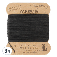 INAZUMA YAR袋房, 11 號, 20m