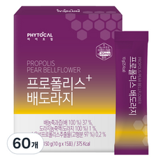 PHYTOCAL 蜂膠水梨桔梗飲, 10g, 60個