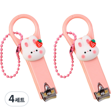 귀여운 딸기 토끼 손톱깎이 + 구슬체인 세트, 큰 얼굴 딸기 토끼(손톱깎이), 4세트