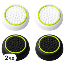 SPACE SHIELD 任天堂 Switch 2 Joy-Con 相容 混搭線條浮雕矽膠搖桿帽 2款 x 2p, 2套, 白萊姆, 黑萊姆