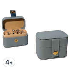 코레시스 심플한 미니 휴대용 액세서리 보관함 6.5 x 4 x 4.5 cm, 그레이, 4개