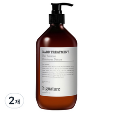 NARD 經典護髮素, 500ml, 2個