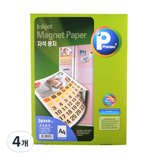 Printec 列印用磁性紙 J9210-5, A4, 20個