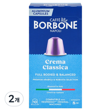 CAFFE BORBONE Crema Classico 膠囊咖啡, 5g, 2個, 10入