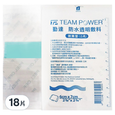 勤達 防水透明敷料 單片 剖開型, 18片