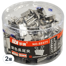 SDI 手牌 銀色長尾夾 0237T 15mm, 72個, 2罐