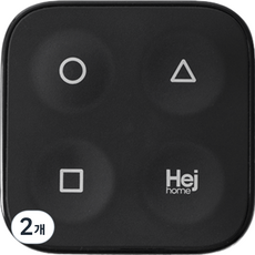 헤이홈 스마트 버튼, KRC-T402RC, 2개
