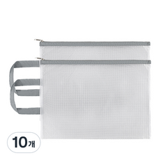 文熊商店 簡約透明防水拉鍊手提文件多用途收納袋, 灰色, 10個