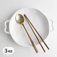 블룸엣홈 무광택 티타늄 수저 18K, 골드, 숟가락 1p + 젓가락 1p, 3세트