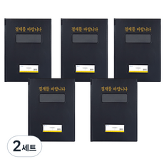 永旿產業 窗戶型簽核板 A4 5入, 黑色, 2套