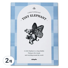 [Indosider]小象日記本 (萬年型), 2個, 天空格紋