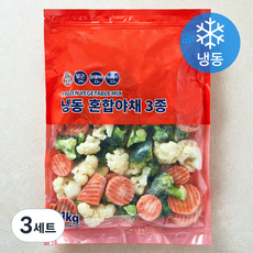 혼합야채 3종 세트 (냉동), 1kg, 3개