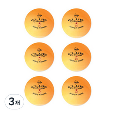DUNLOP Club Champ 桌球, 橘色, 3個