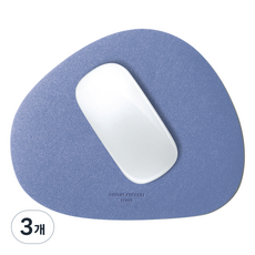 그리디파머스 가죽 마우스패드, 스머프블루, 3개