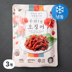 우와!한 오징어 볶음 (냉동), 500g, 3개