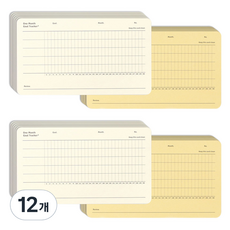 PAPERIAN One Month高爾夫球軌跡器, C 黃色 + 象牙白, 1入, 12個