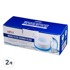 코멧 세면대용 필터 샤워 필터, 2개, CFS-423