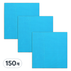 마다꾸미 컬러 골판지, 33 레이크블루, 150개