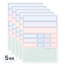 비팬시 데코 라벨스티커 5p 세트, 5세트