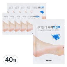 닥터원더 악어 보습팩, 40개, 20ml, 1개입