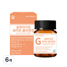 바디프로젝트 글루타치온 화이트 콜라겐정 30g, 60정, 6개