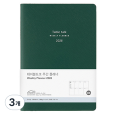 Table talk 2026 日期型週計畫本, 3個, 深綠