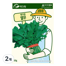 아시아종묘 씨앗 열무 10g, 2개