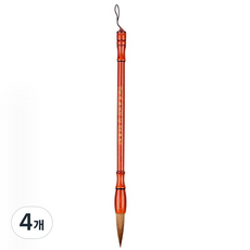 알로데 원목 프리미엄 서예붓 TYPE 02, 중, 4개