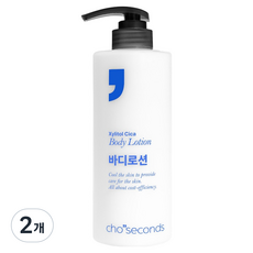 cho seconds 木糖醇積雪草身體乳液, 2個, 500ml