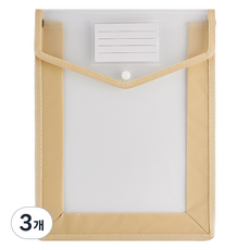 Greenuer 粉彩按扣式A5文件夾, 3個, 米色