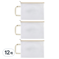 Luinorive A4 防水便攜網格拉鍊袋 35 x 26 cm, 12個, 米色