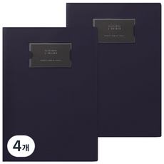 There's A4 L型文件夾, 深紫色, 4個