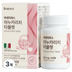 비네이쳐스 아누카리치 타블렛 30g, 60정, 3개