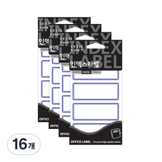 쁘띠팬시 인덱스 라벨 견출지 20-217, 파랑, 16개