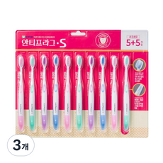 Sirinmed Antiplaque S 牙刷 超極細毛, 10入, 3個
